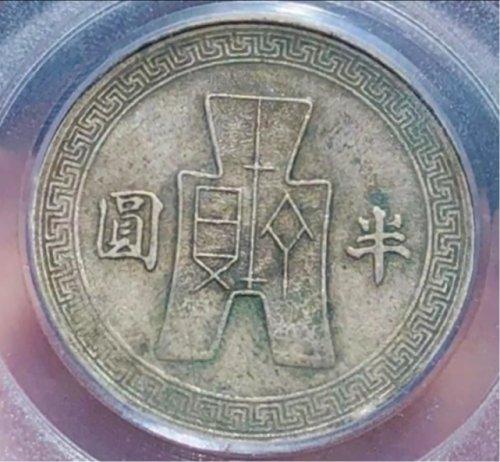 它们虽然是常见的古钱币，但是未来的收藏价值非常高