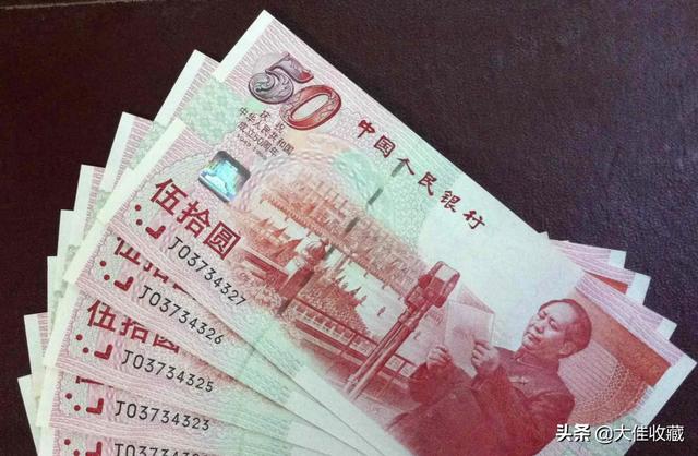 国庆题材的那些收藏品