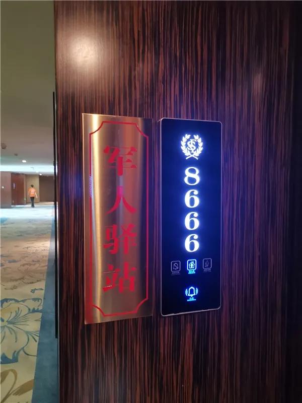 免费入住的“军人驿站”，速收藏