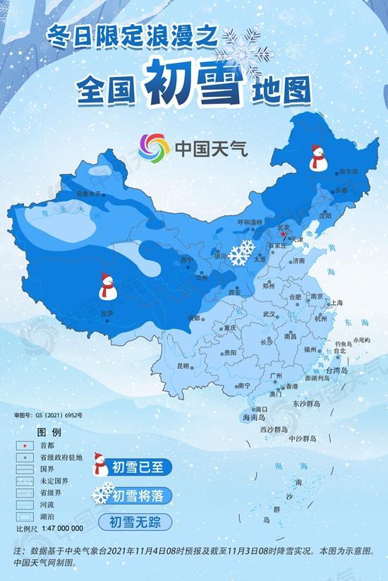 明日立冬，万物收藏，多地降温超10℃！“5讲究3忌讳”，老传统了