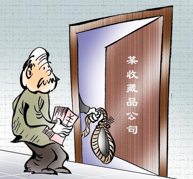 「热评」收藏