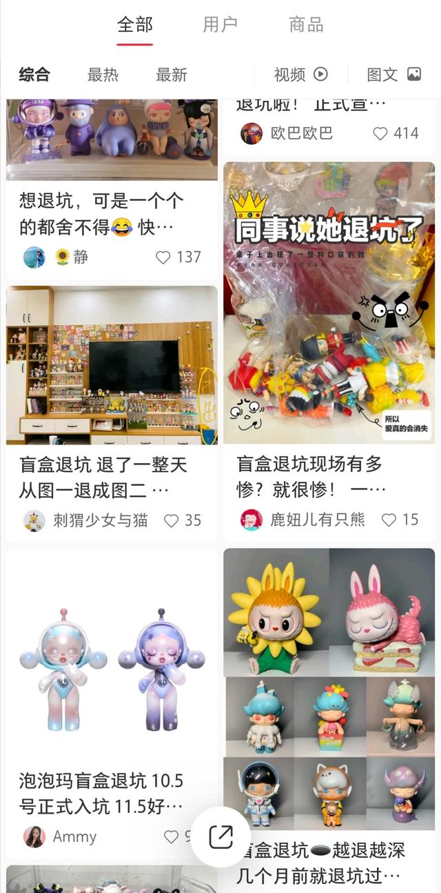 泡泡玛特股价大涨15%，上千元收藏玩具是下一个潮流？