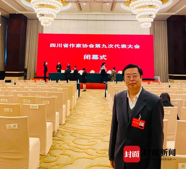 川大文新学院院长李怡当选四川省作协副主席！“发挥高校研究、收藏优势，为四川文学做出更具实质贡献”