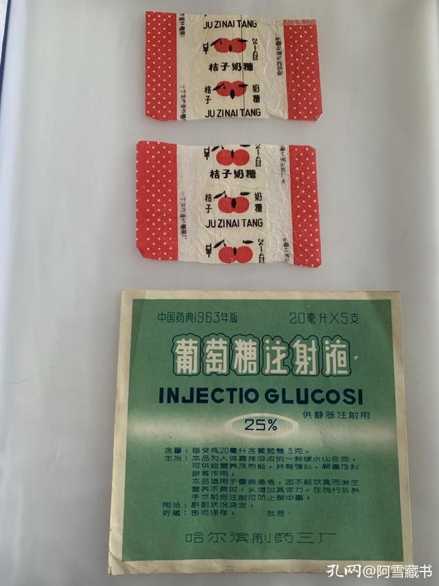 留住曾经的美好，记录岁月的变迁，也许这就是收藏的意义所在