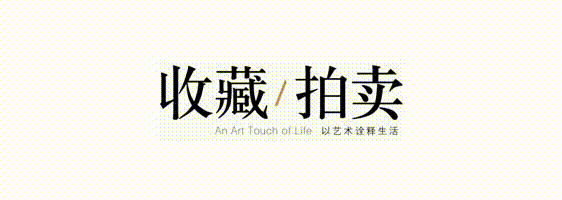这种纸，就连乾隆爷也得省着用