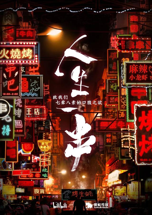 宝藏片单请收藏！年货清单上少不了精神食粮