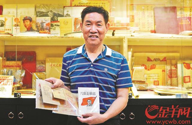 45年党龄的老闫和他21年的党史收藏路