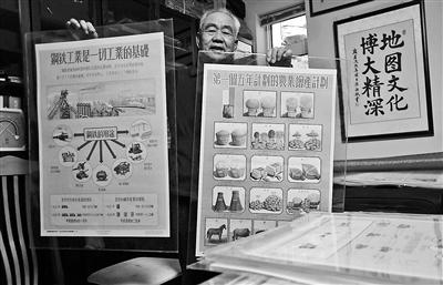 七旬老人收藏全套“一五”宣传画