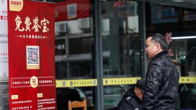 线上晒宝、线下淘宝，首届收藏集市国风交流会落地苏州