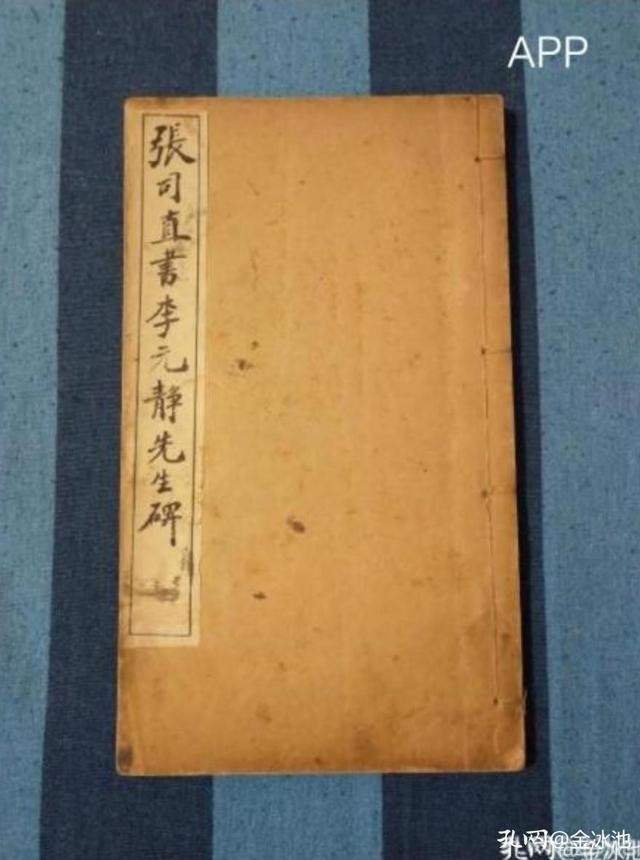 收藏金石碑帖不仅是收藏名家荟萃，更是收藏一种割舍不断的情怀