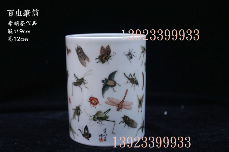 李明亮作品【百虫笔筒】